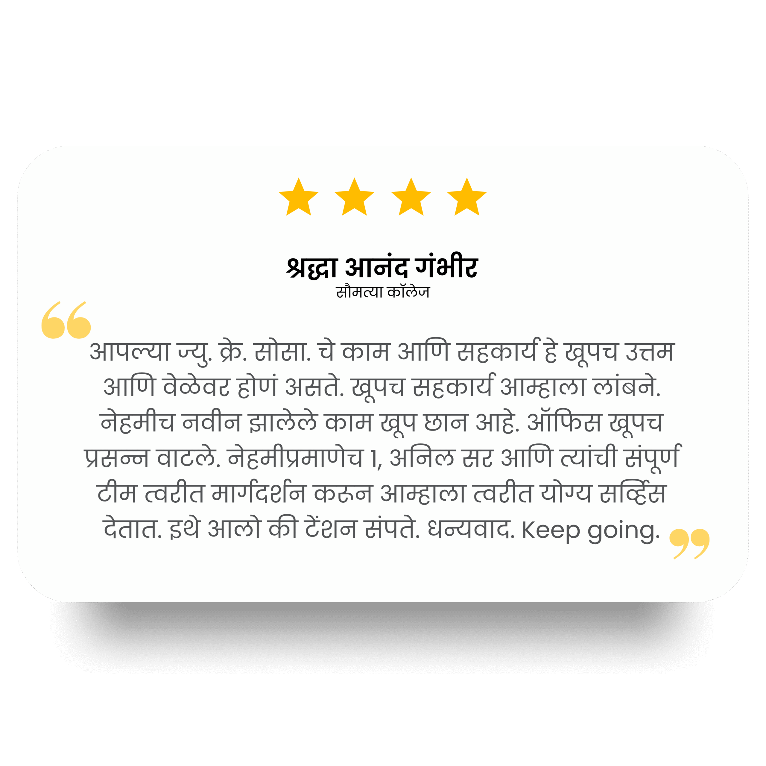 Ghambir