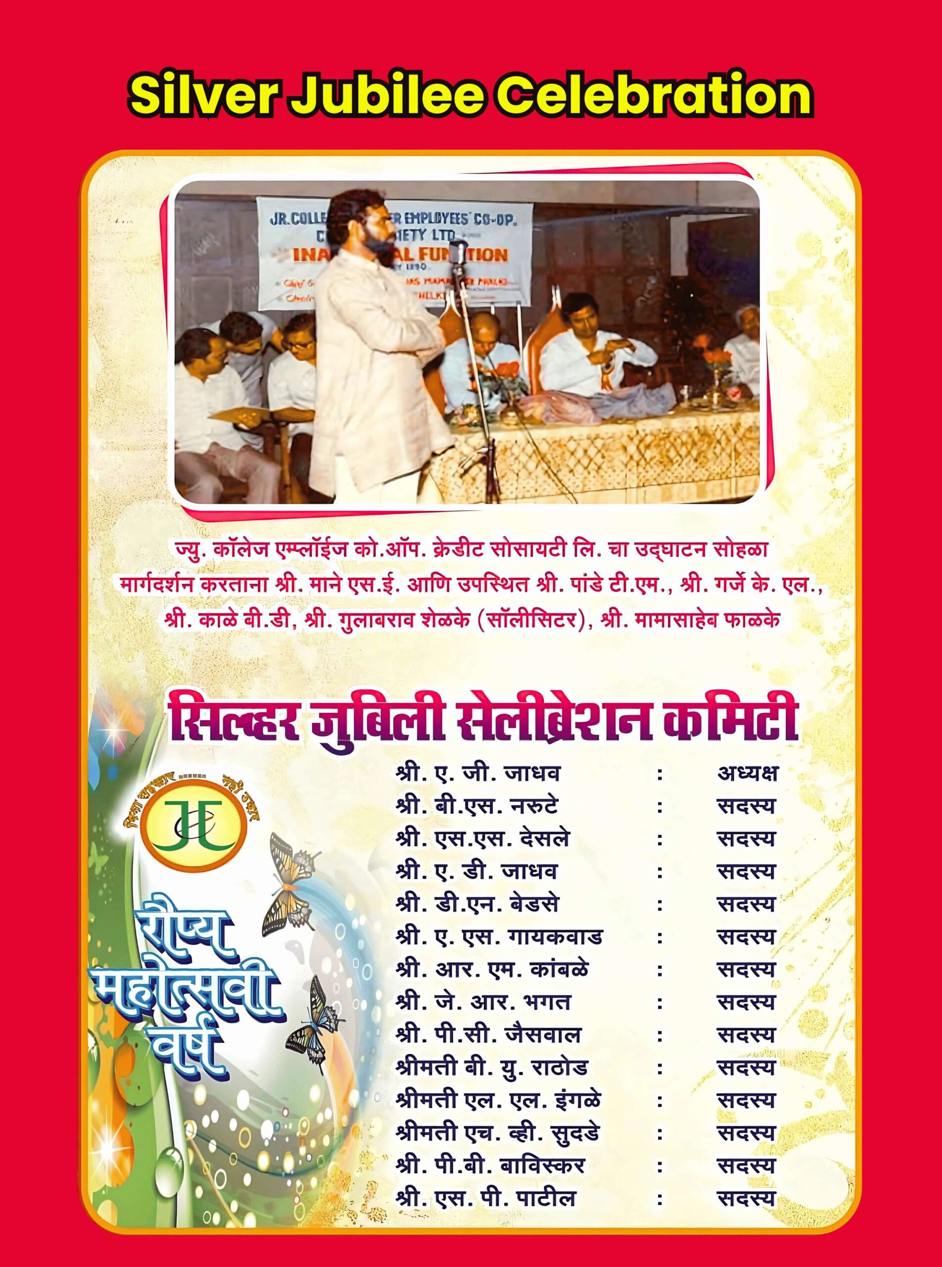 Silver jugli celebration